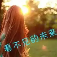 qq头像带字伤感女生qq头像女生伤感心碎带字