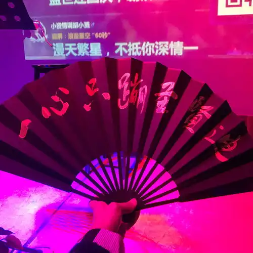 酒吧蹦迪折扇学生定制秧歌扇子社会个性抖音男女快手网红扇男题字