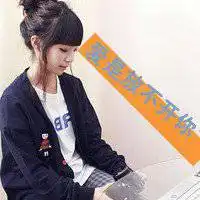 网名头像女生可爱微信头像图片大全