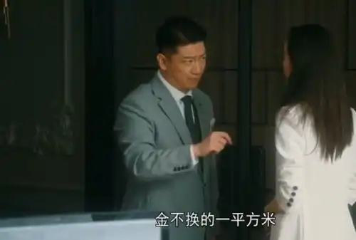 流金岁月第1516集预告朱锁锁办公桌太小,南孙鼓励妈妈做自己