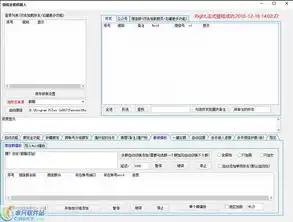 创意女生微信头像图片机