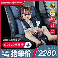 汽车儿童安全座椅bewell贝威尔汽车用儿童安全座椅012岁布鲁灰pro多少钱