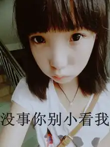 非主流带字头像女短发甜美