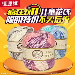 淘宝主图图片