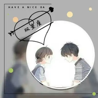 2021十二星座情侣头像动漫卡通带字图片