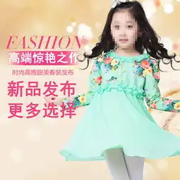 淘宝童装主图
