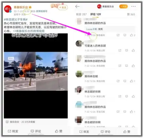 2022年了,哲学家们还是没能放过佟大为老师