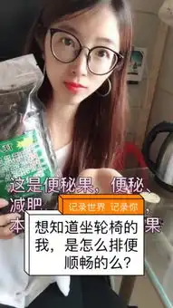 喜欢太阳的女孩的主页快手直播