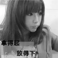 头像女背影霸气带字头发