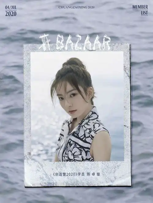 硬糖少女303组团后首次合拍大片成员七人七色颜值高