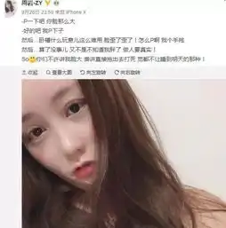 16岁少女遭泼油纵火毁容称想自食其力不接受捐款