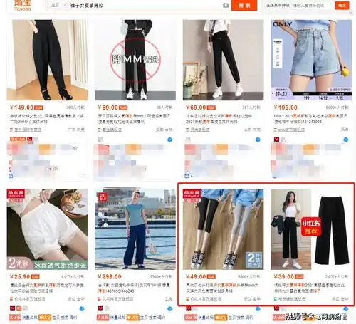 淘宝新手卖家如何做好基础销量,以及解决店铺前期没有流量的问题