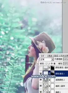 photoshop调出绚丽蓝色效果的人像照片