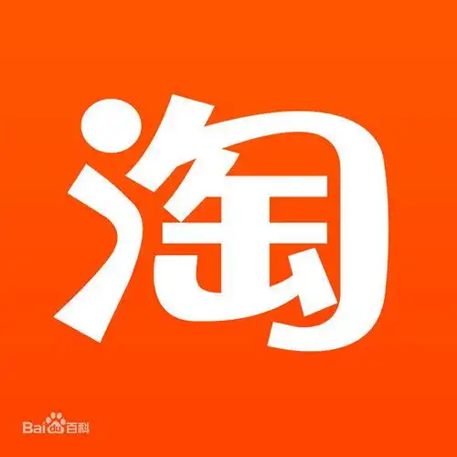 淘宝店铺头像图片美女沙