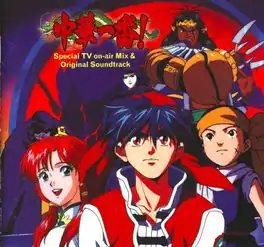 世界第一动画大国日本,走过了怎样的100年