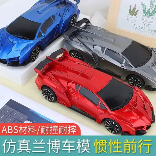 兰博基尼惯性车滑行车男孩女孩礼物网红抖音爆款玩具车模型车模