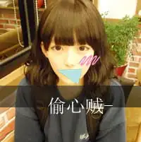 qq头像女生带字非主流相爱多年你还是无情把我淘汰
