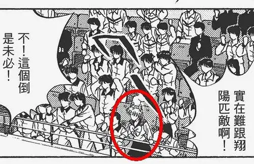 那俺就很负责任的转帖了井上雄彦vs富坚义博
