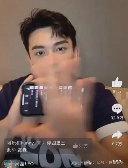 一个瓜,最后拉了一串人下场