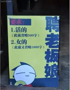这工作挺轻松的