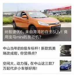 搜狐汽车专注车.只为你