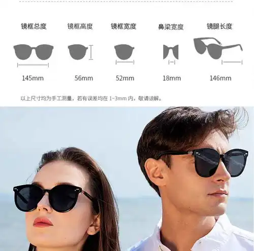 眼镜墨镜女韩版网红同款太阳镜女男防紫外线偏光最新款圆脸开车b2