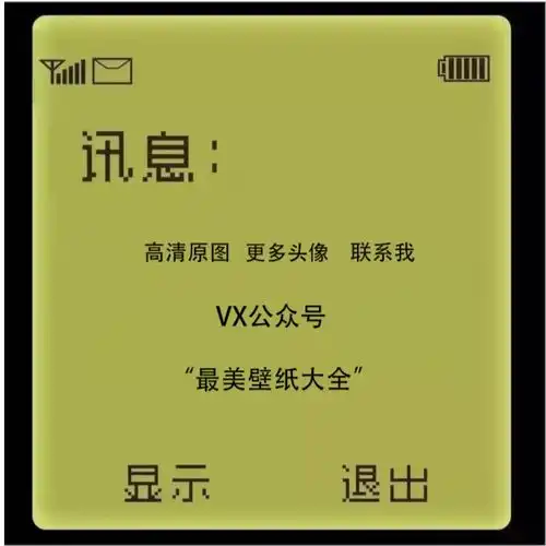 超级美丽可爱的女生头像闺蜜头像