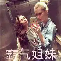 姐妹文字霸气头像女生微信头像图片大全