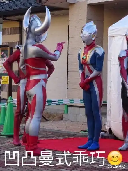 奥特曼搞笑视频表情包