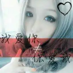怪我不配