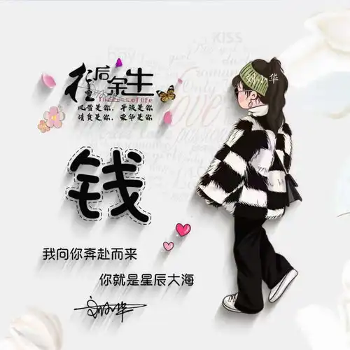 2022最火卡通姓氏头像,可爱情侣百家姓签名头像,你值得拥有