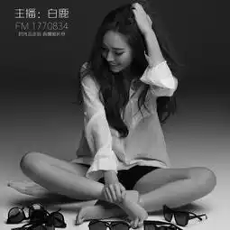 在线收听预见这样的你荔枝