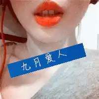 背景图片女生冷艳微信头像图片大全