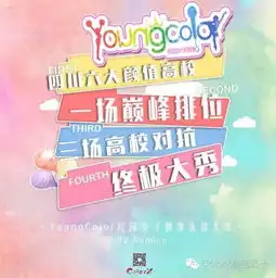 2011快乐女声总冠军段林希给你发了一个小视频,请查收