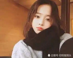 小清新文艺头像真人女辣