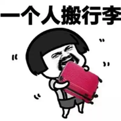 带姓氏的女生头像表情包