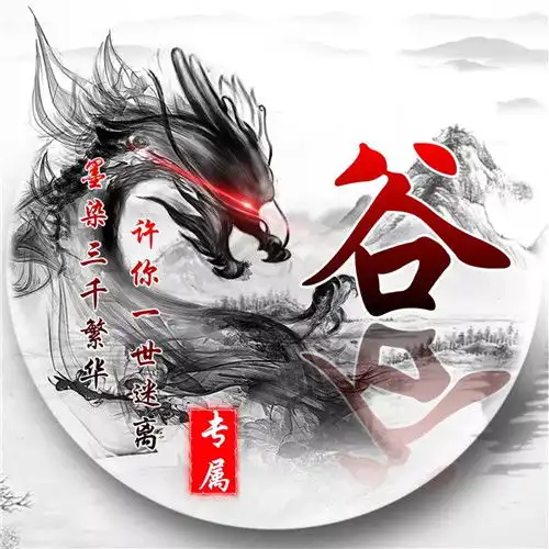 无水印女生头像古风