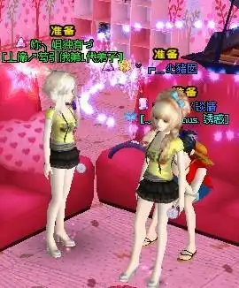 求qq炫舞女生漂亮永久yy最好不要超过50元