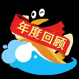 炫舞时代qq游戏大厅年度盘点