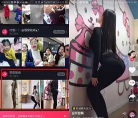抖音荼毒青少年,幼女不穿内裤出镜,15岁少年称被社会摇教坏