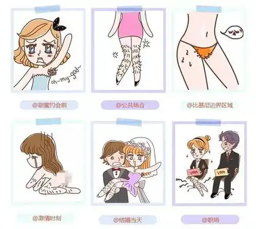 女性专区姑娘们,又到了一年一季的脱毛时刻了