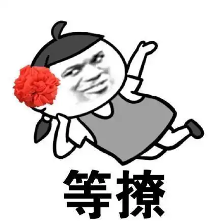 开心笑话本命年,女友给俺买了一身大红的衣服