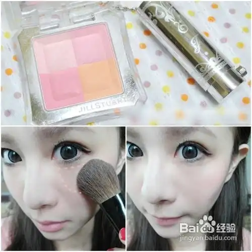 不戴假睫毛也能画出可爱动人大眼睛