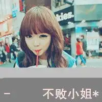 急需一男两女的qq头像