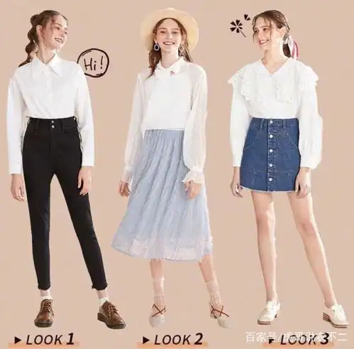 夏日显瘦穿搭指南33套搭配轻松变身小仙女,时尚又清新