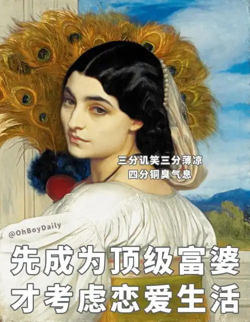 单身女孩新年朋友圈图鉴2021最新版