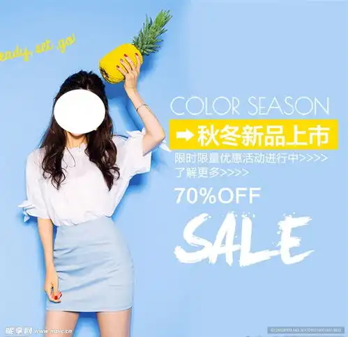 秋冬新品上市淘宝主页设计图淘宝装修模板淘宝界面设计