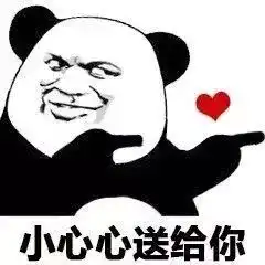老板,我要请假去延吉一女子奇葩请假理由,惊呆众网友