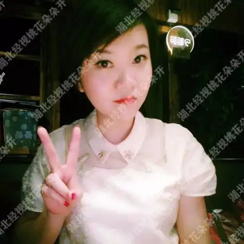 桃花社区788期乐观豪爽的80后美女,哪个快来领回家