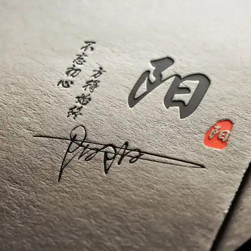 你的微信头像做好了,刚做好的精致简约签名头像,快来带走换上